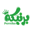Pernike - برنيكة
