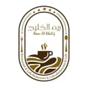 Reem El Khaleej